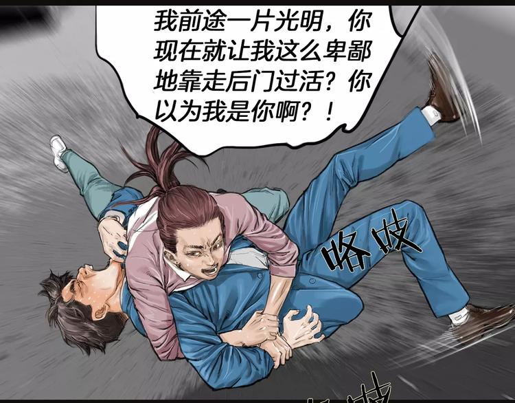 第4话 巷战20