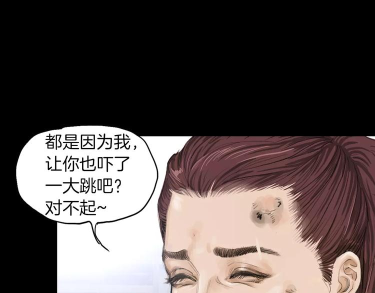 第4话 巷战28