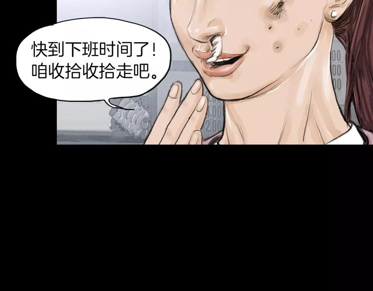 第4话 巷战29