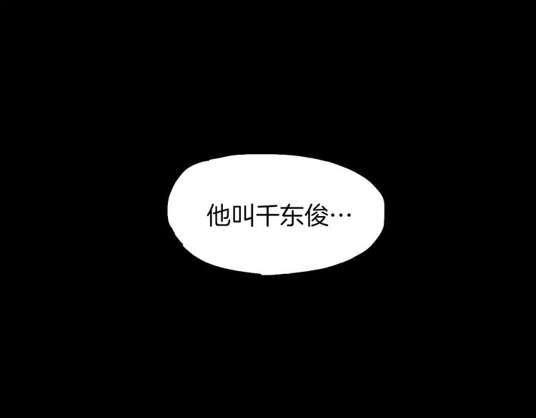第4话 巷战30