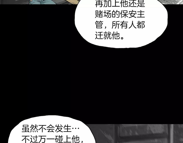第4话 巷战32