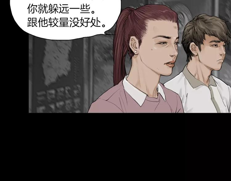 第4话 巷战33