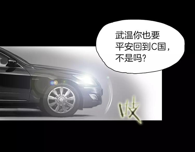 第4话 巷战34
