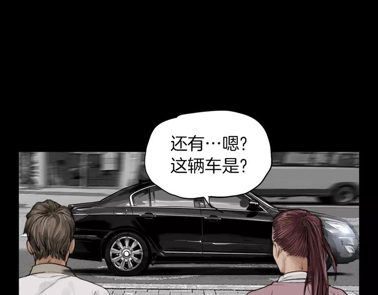 第4话 巷战35