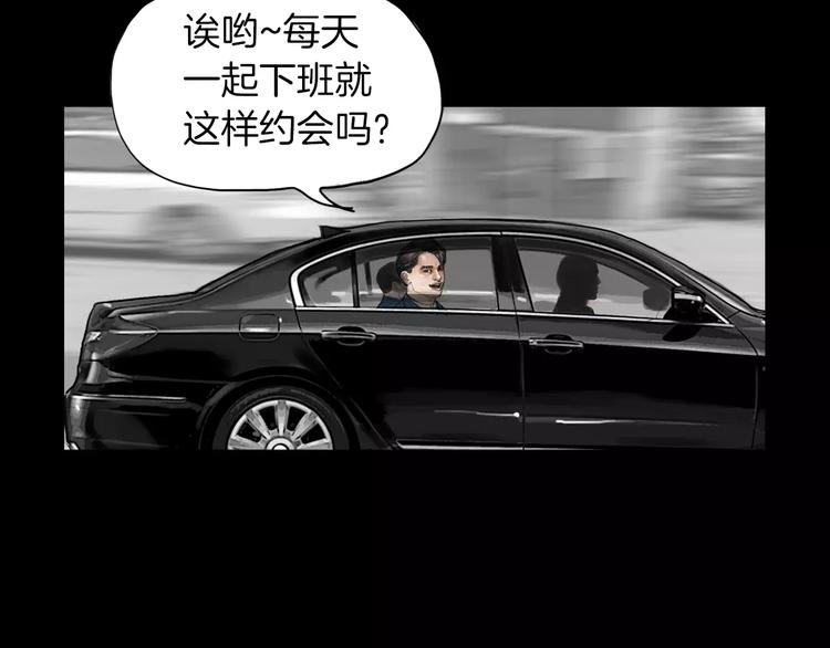 第4话 巷战37
