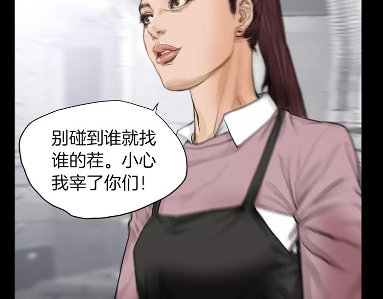 第4话 巷战4