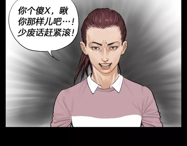 第4话 巷战40