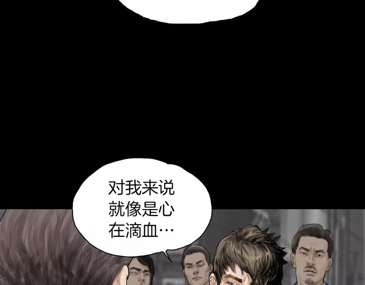 第4话 巷战47
