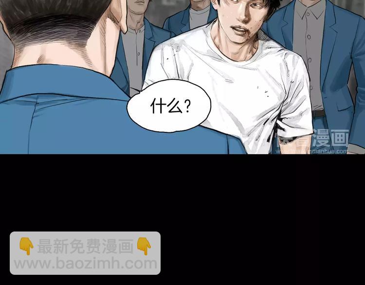 第4话 巷战48