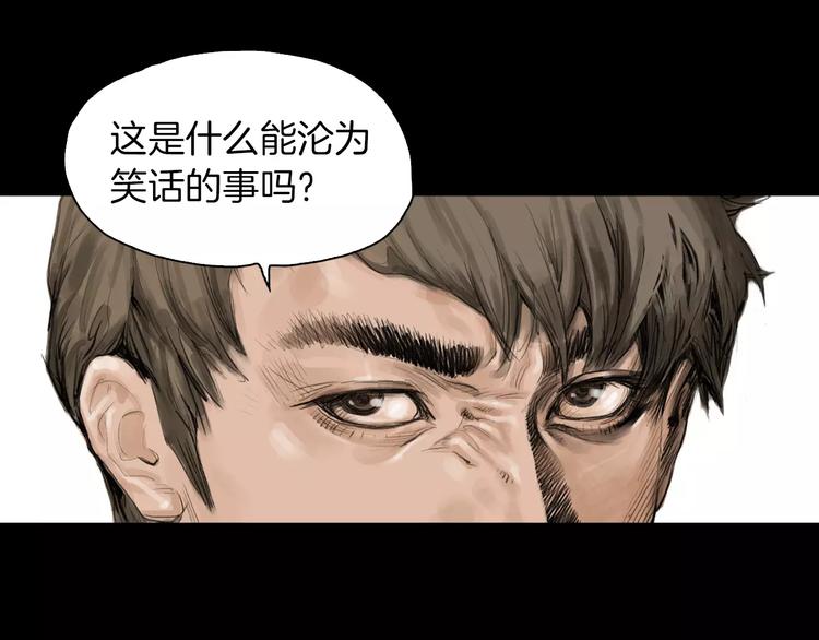 第4话 巷战53