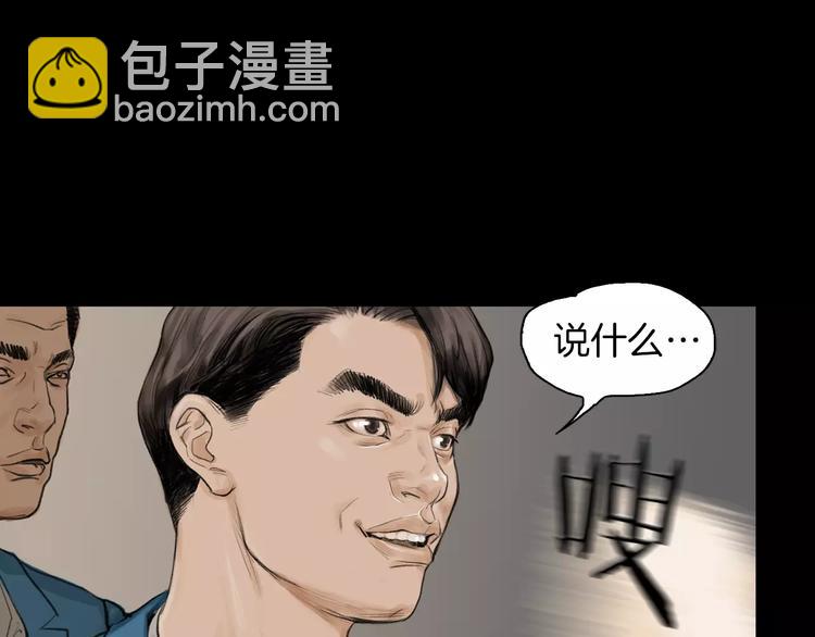 第4话 巷战54