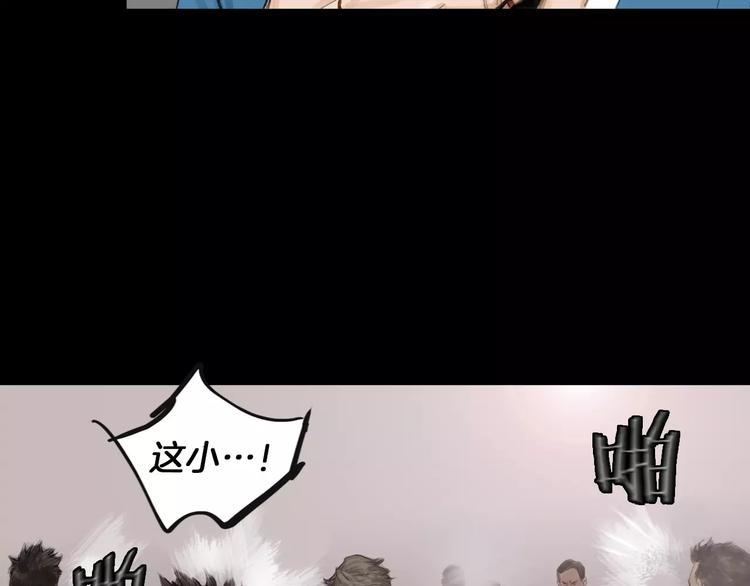 第4话 巷战60