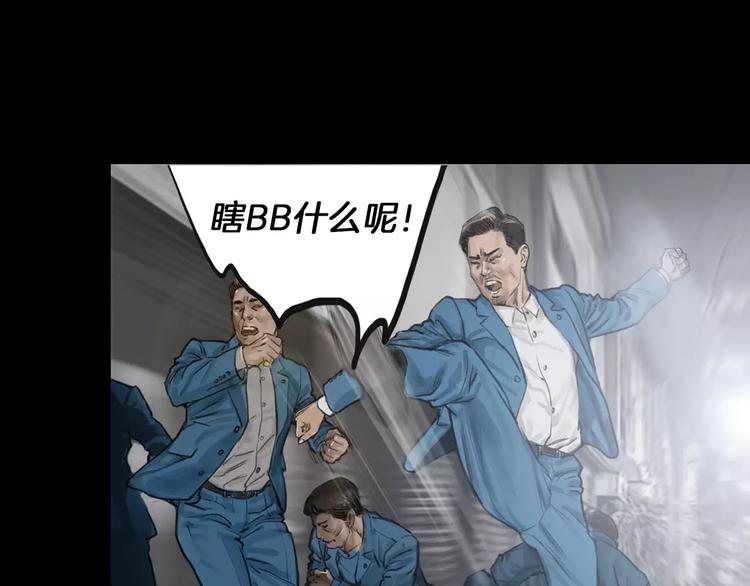 第4话 巷战64