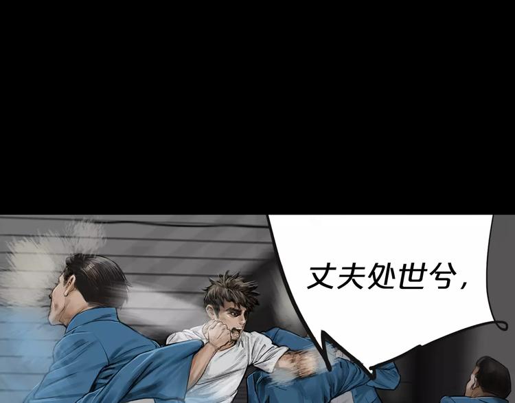 第4话 巷战67