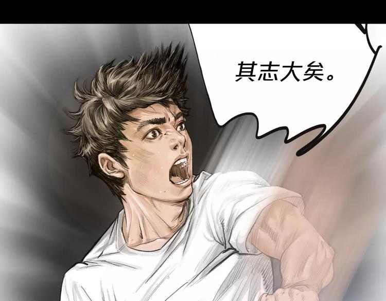 第4话 巷战69