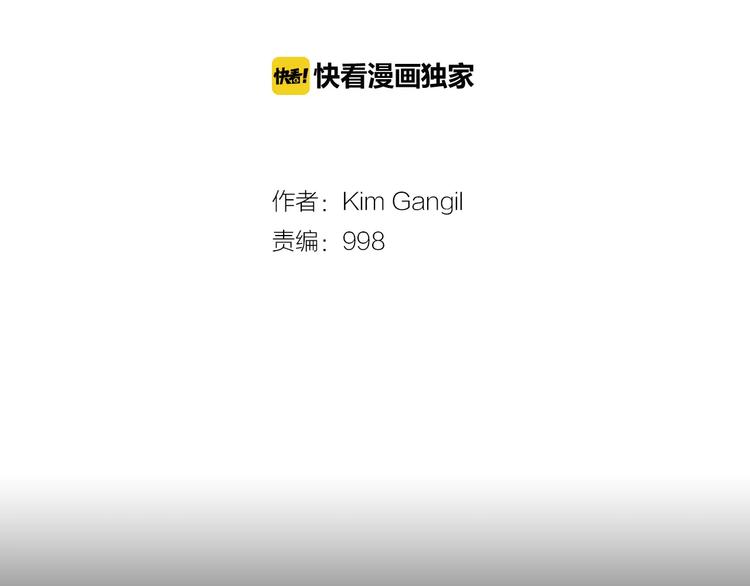 第4话 巷战7