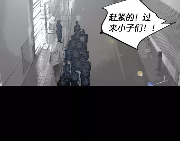 第4话 巷战73