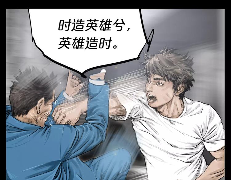第4话 巷战76