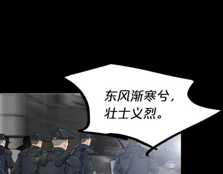 第4话 巷战79