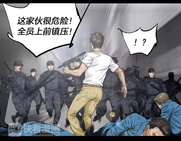 第4话 巷战83