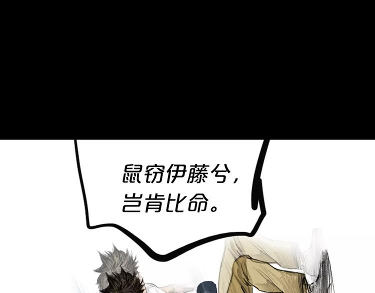 第4话 巷战87