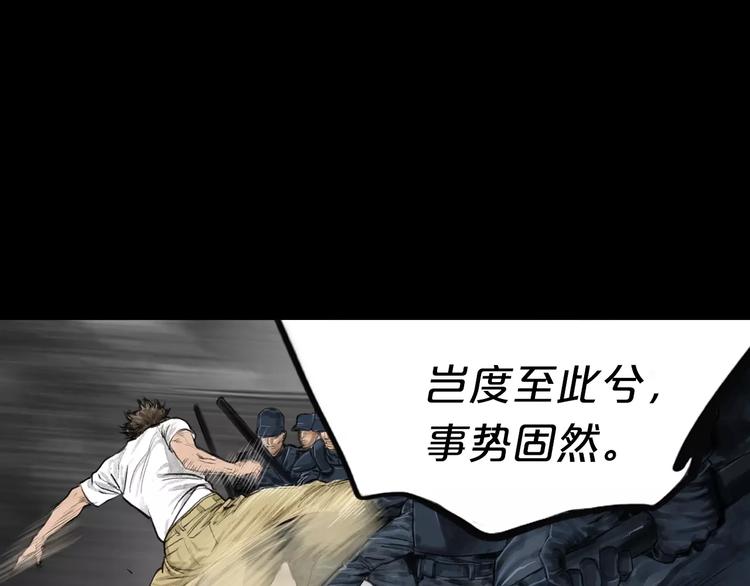 第4话 巷战89
