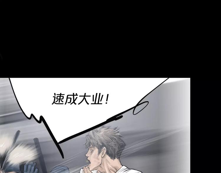 第4话 巷战92