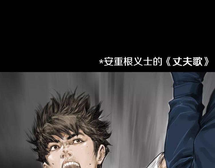 第4话 巷战96