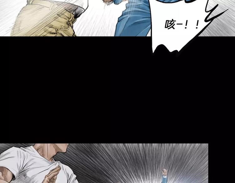第5话 现状11