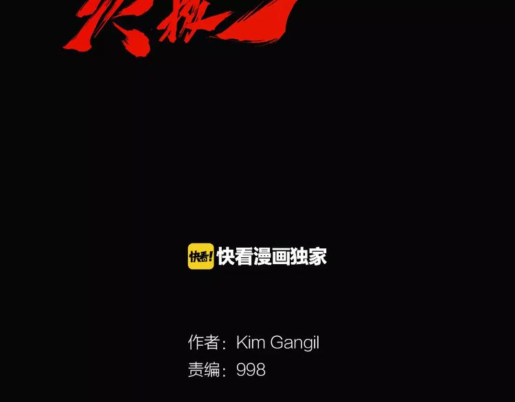 第5话 现状28