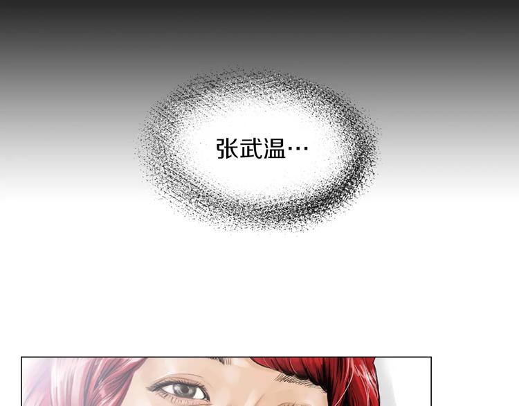 第5话 现状38