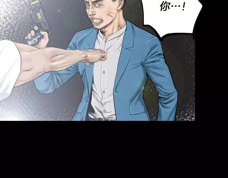 第5话 现状4