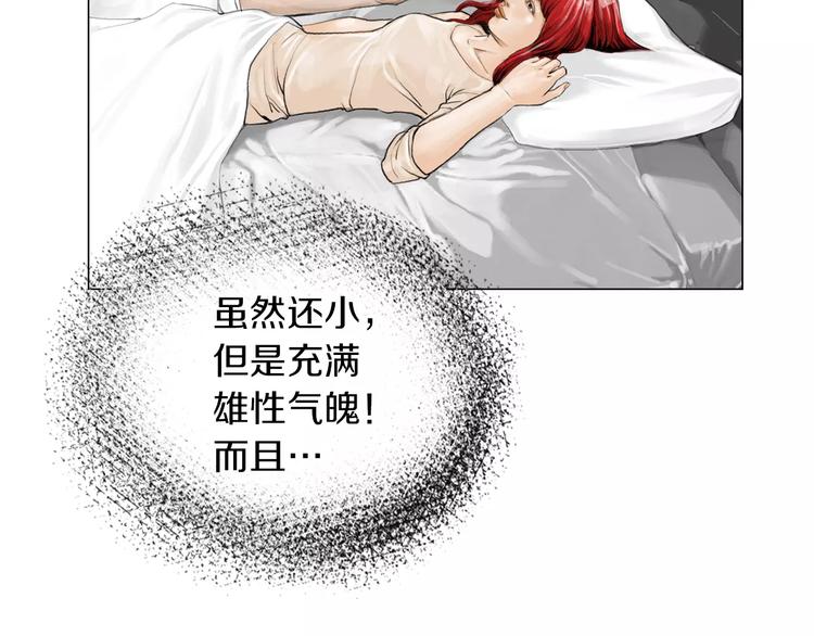 第5话 现状41