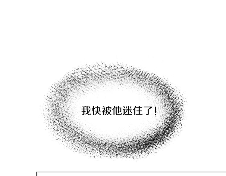 第5话 现状51