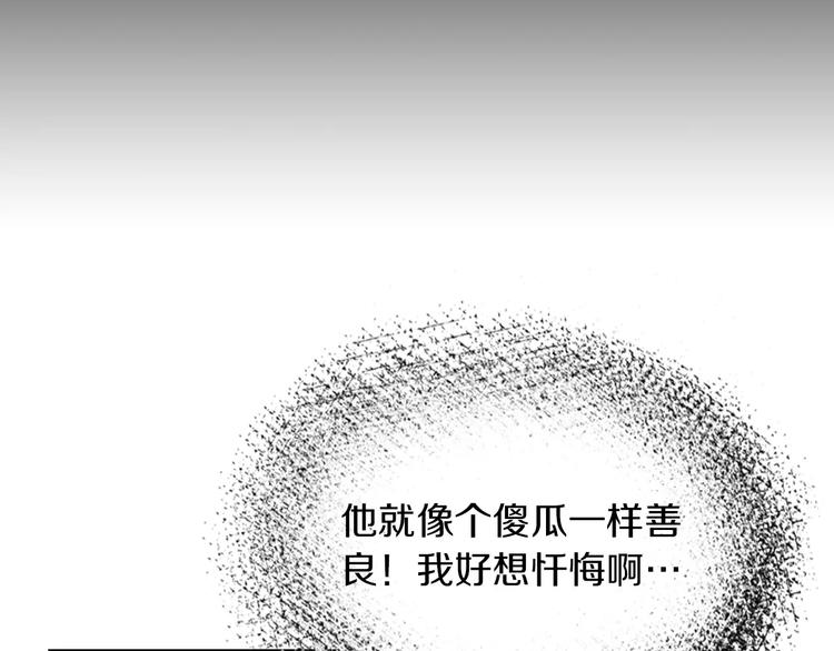 第5话 现状59