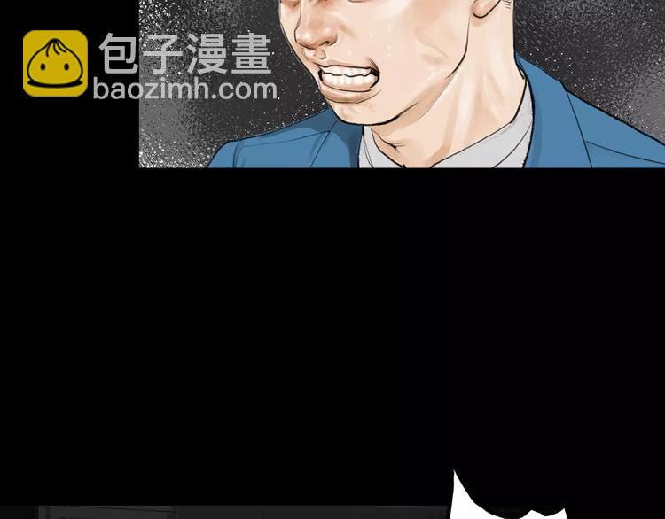第5话 现状6