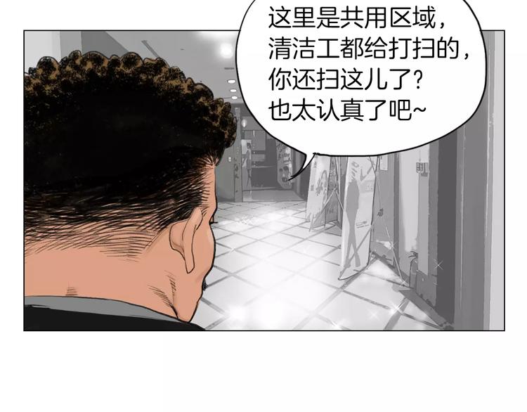 第5话 现状66