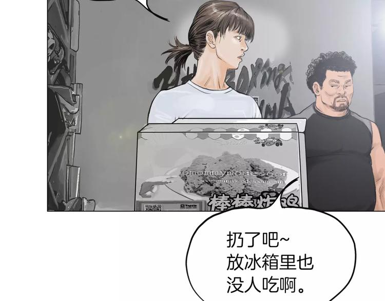 第5话 现状70