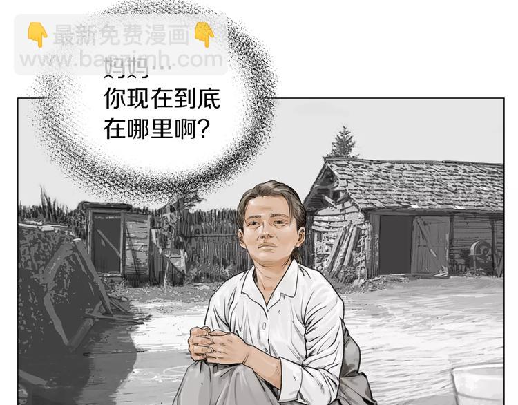 第5话 现状84