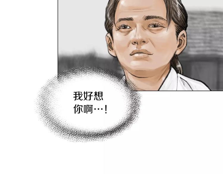 第5话 现状87