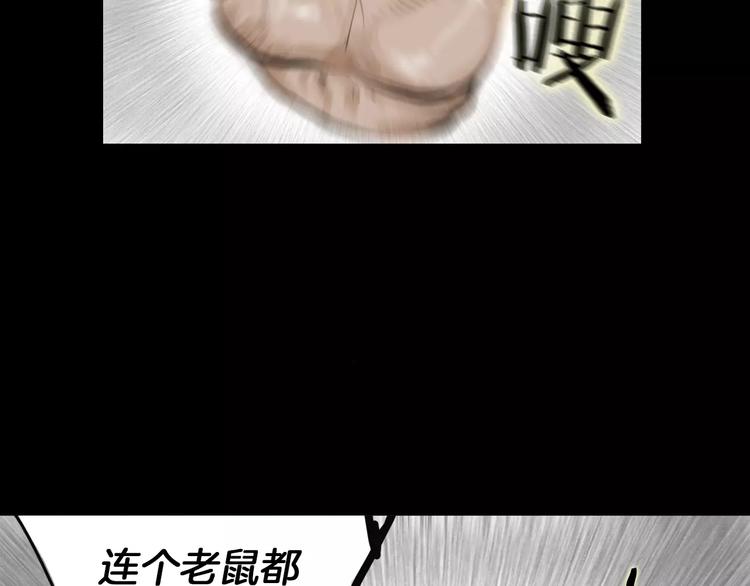 第5话 现状9