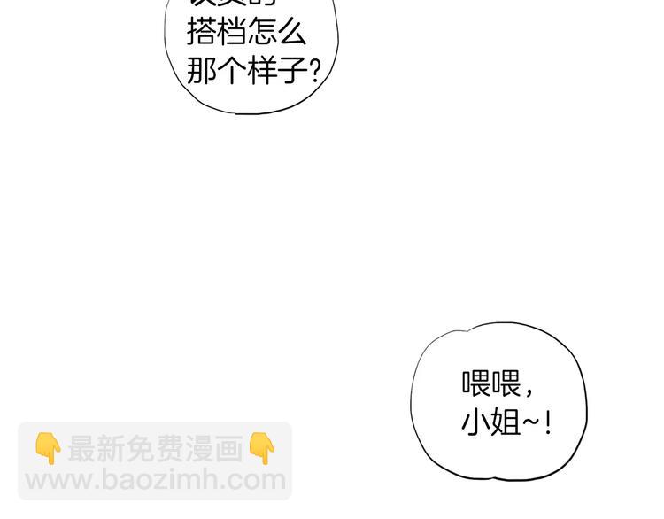 第6话 陪练38