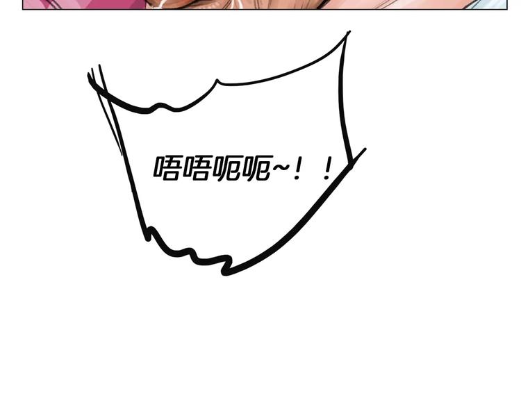 第6话 陪练66