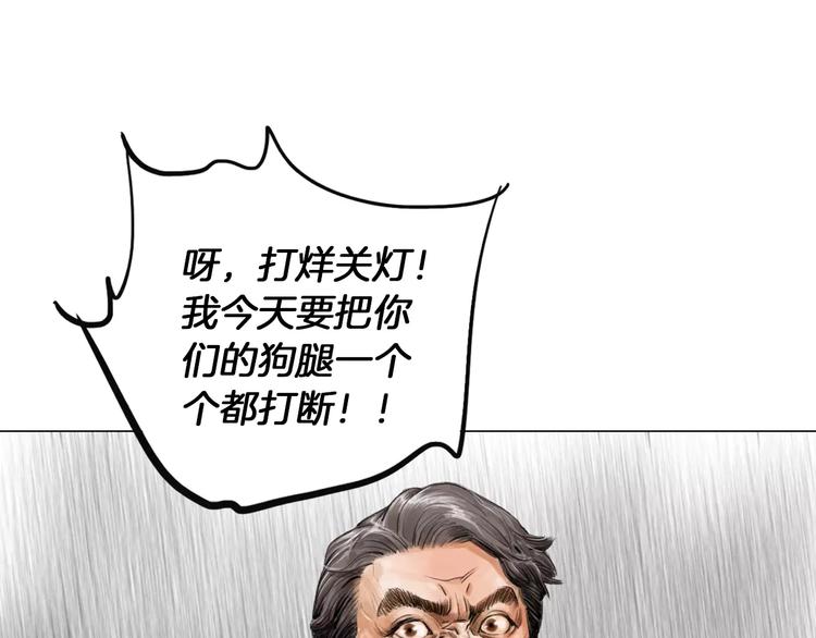 第6话 陪练76