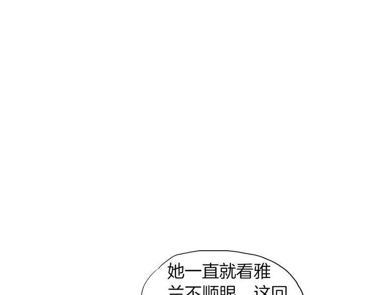 第6话 陪练89