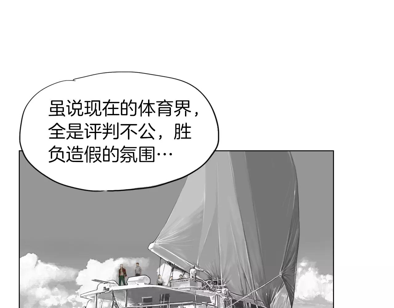 第7话 “格斗”0