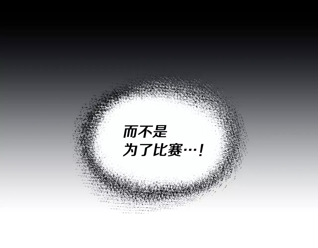 第7话 “格斗”108