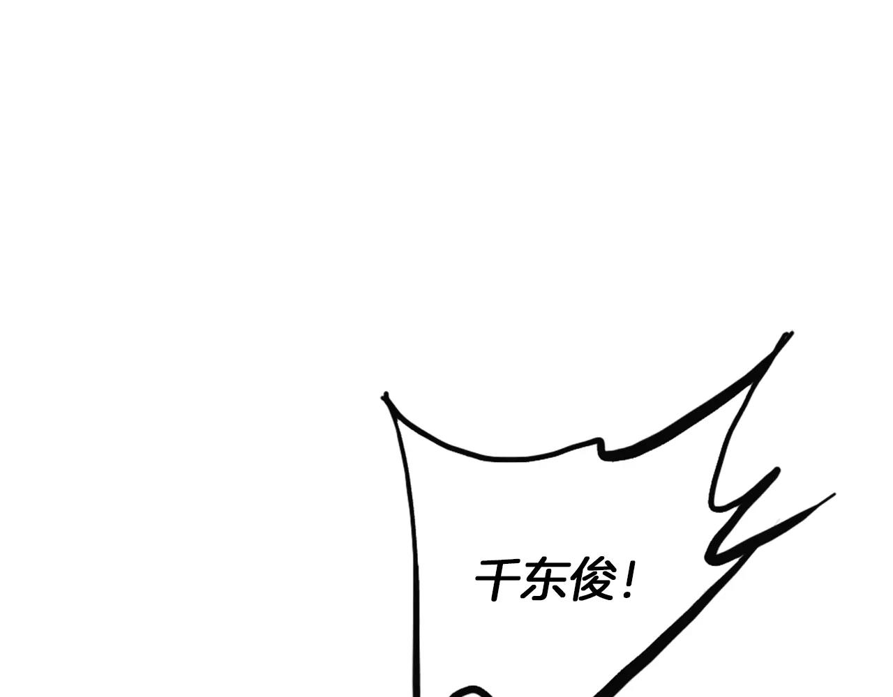第7话 “格斗”109