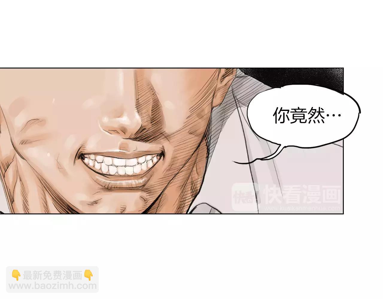第7话 “格斗”120