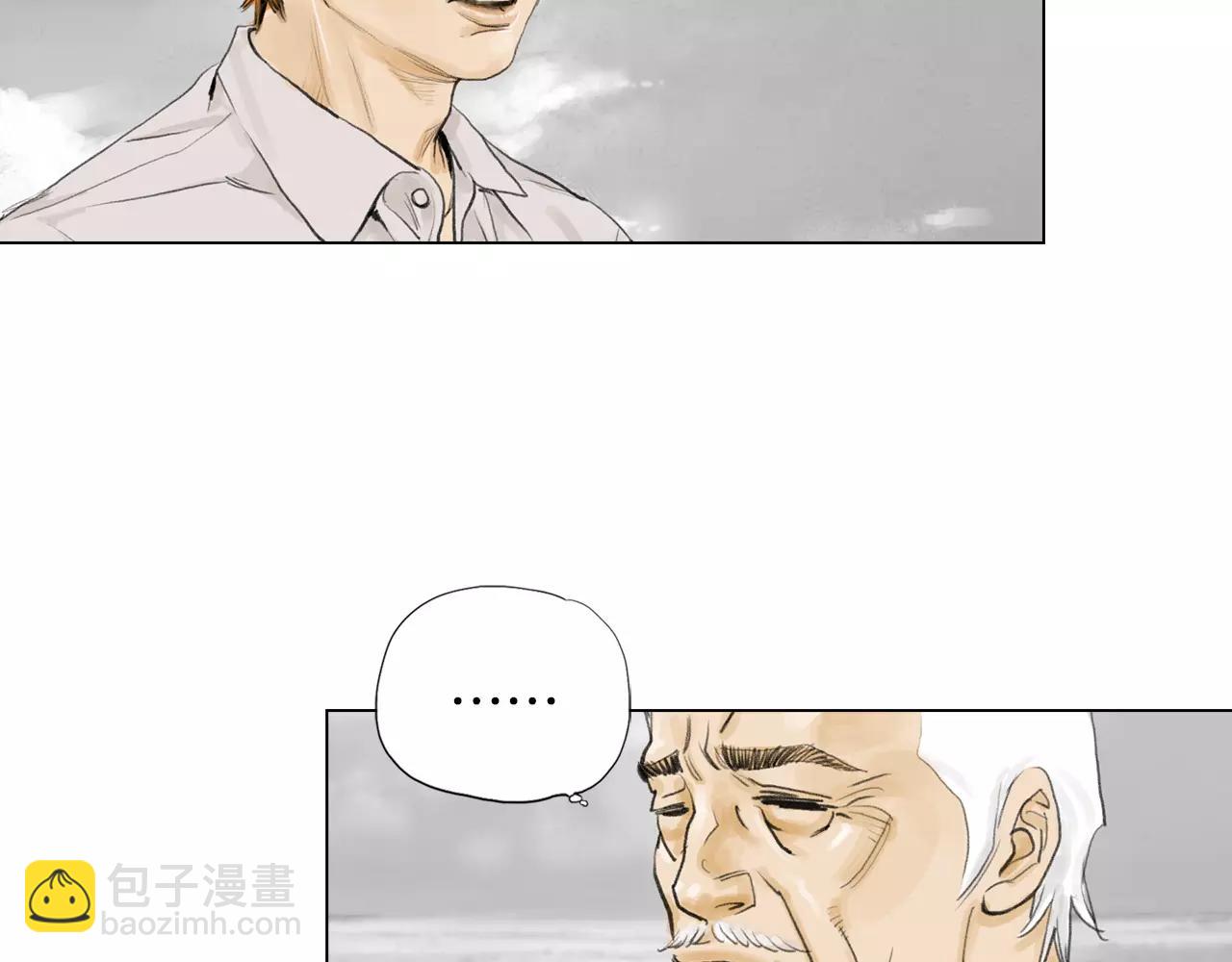 第7话 “格斗”22